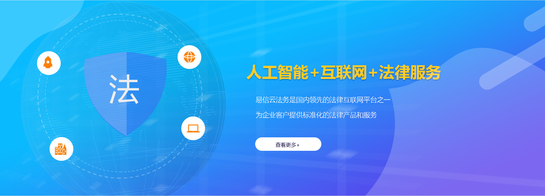 福泉律师在线咨询